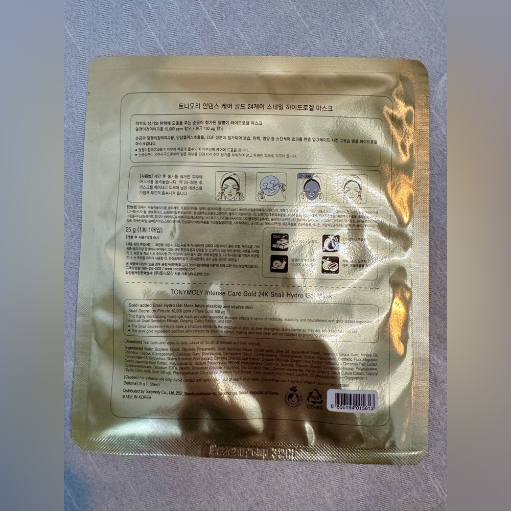 Tonymoly sheet mask bundle - Picture 9 of 9